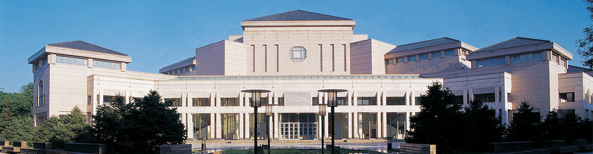 Peking University – Beijing, China | A Legacy of Excellencev