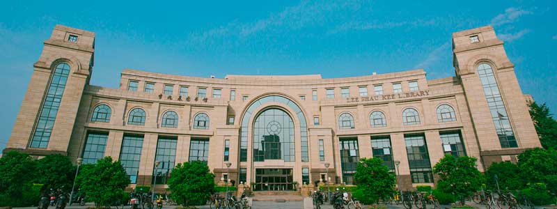 Fudan University – Shanghai, China (2025 Guide)