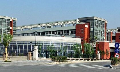 Shanghai Jiao Tong University – A Global Leader 2025